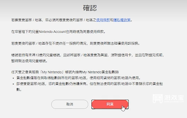 喷射战士3怎么选服务器