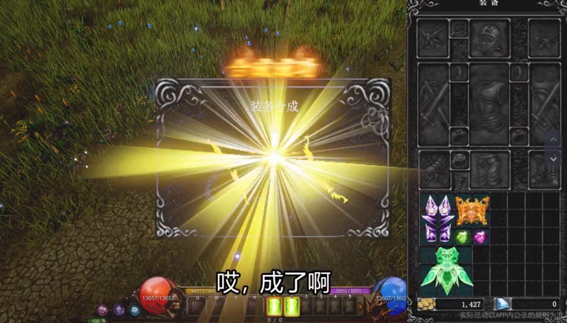 奇迹加强版带魂环截图1