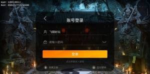 传奇冰冻版截图2