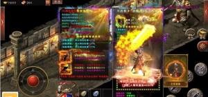 传奇冰冻版截图3