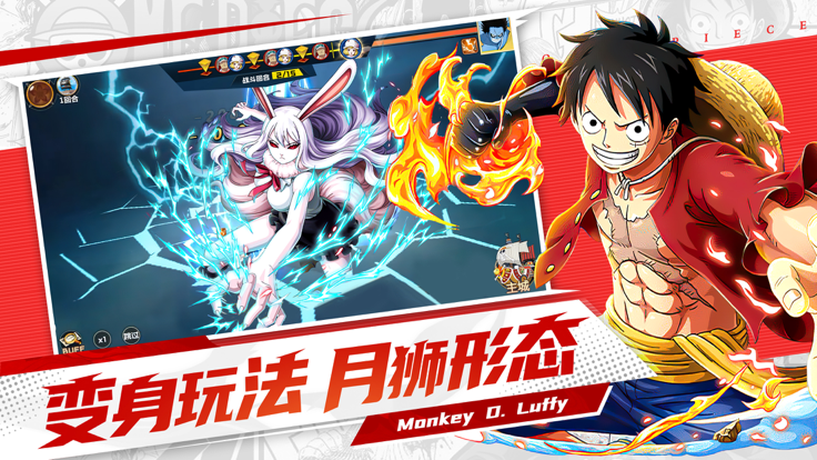 大战国梦想航海路截图3