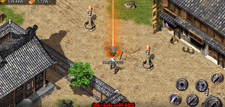 烈火之刃光速无限刀gm