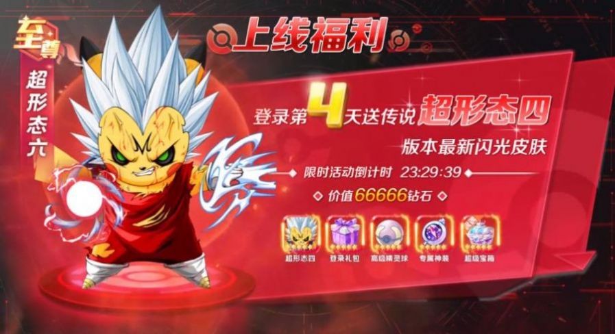 大乱斗联盟截图3