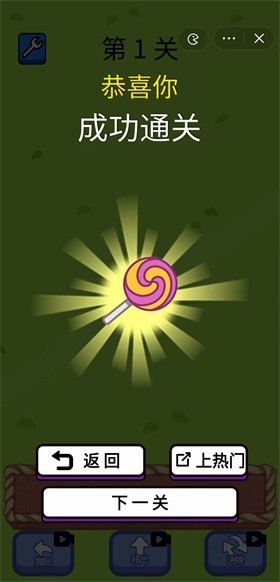 羊驼爱合成截图3