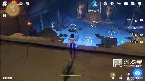 原神衡准大厅怎么进