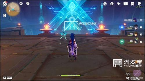 原神衡准大厅怎么进