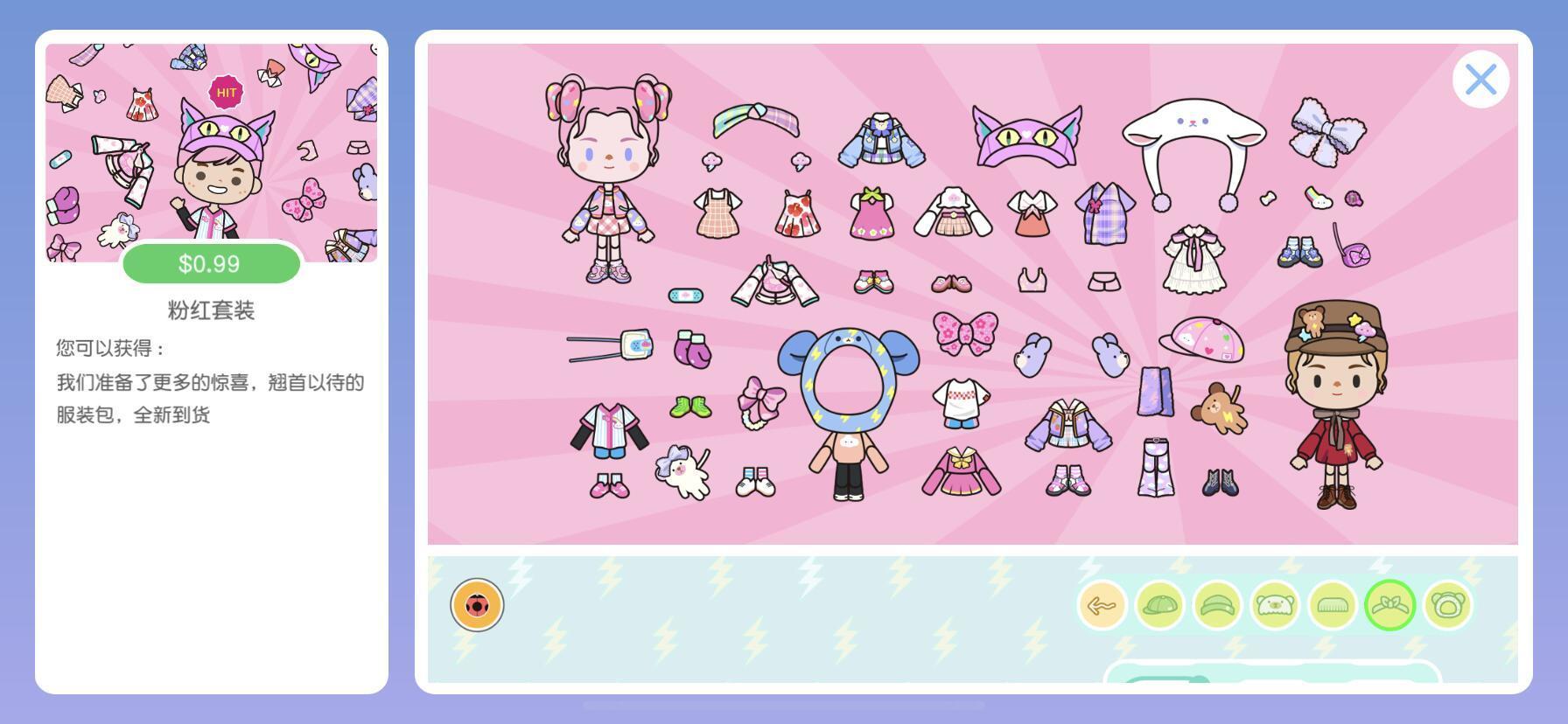 米加小镇世界宠物咖啡馆