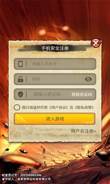 忍界大战巅峰对决截图2