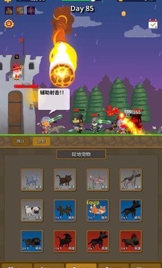 警卫员史密斯截图4