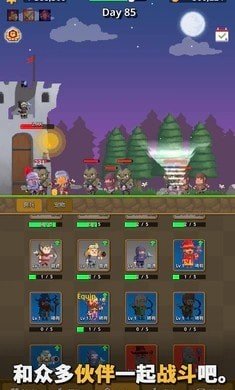 警卫员史密斯截图1