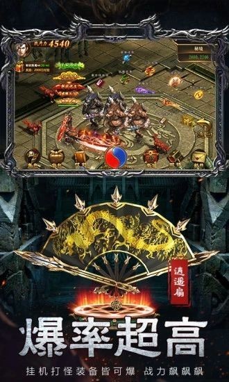 亿万迷失超变截图1