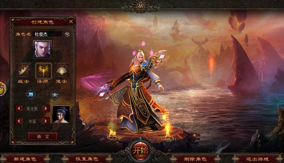 明云加速无限刀截图3