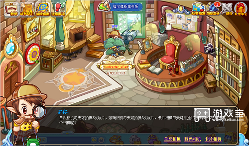 洛克王国闲游秋景活动攻略