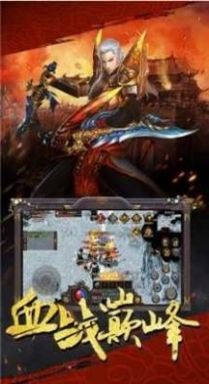 英雄合击约战沙城截图2