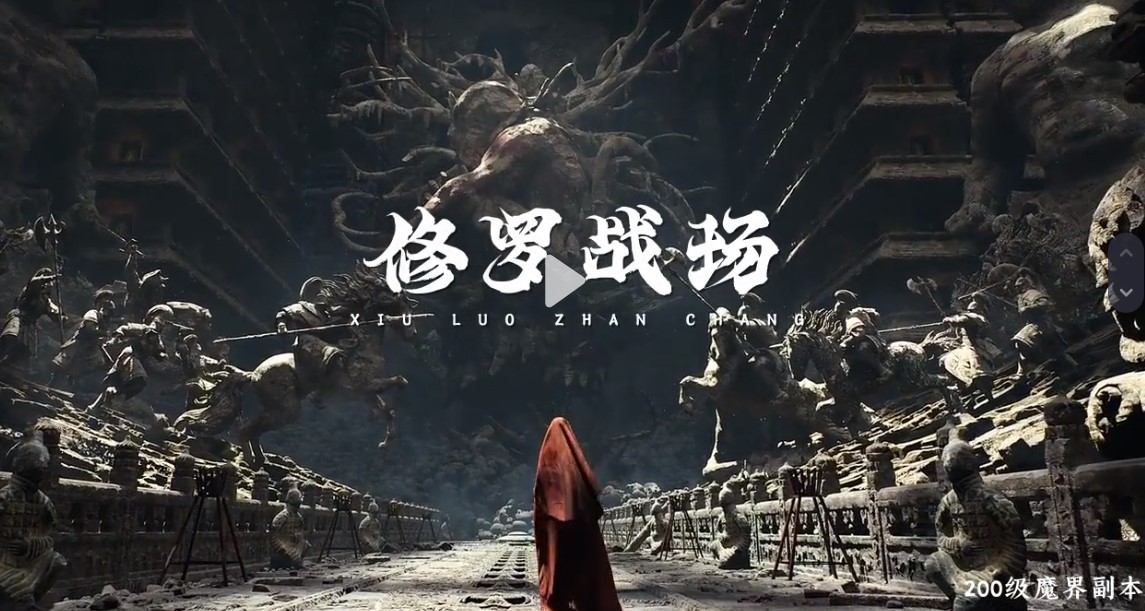 狂神无双抖音截图1