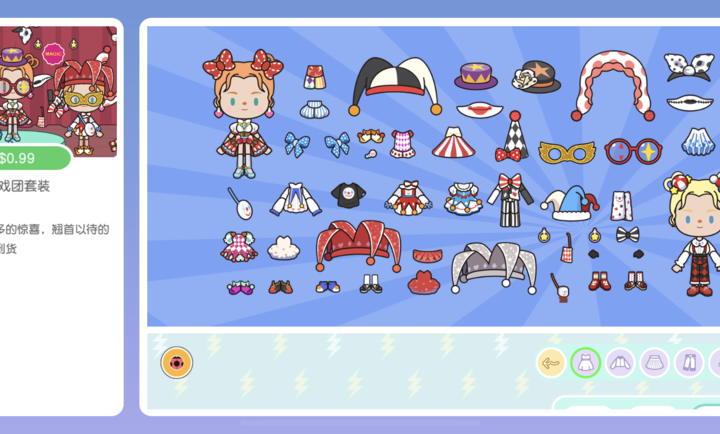 米加小镇世界服装设计包截图2