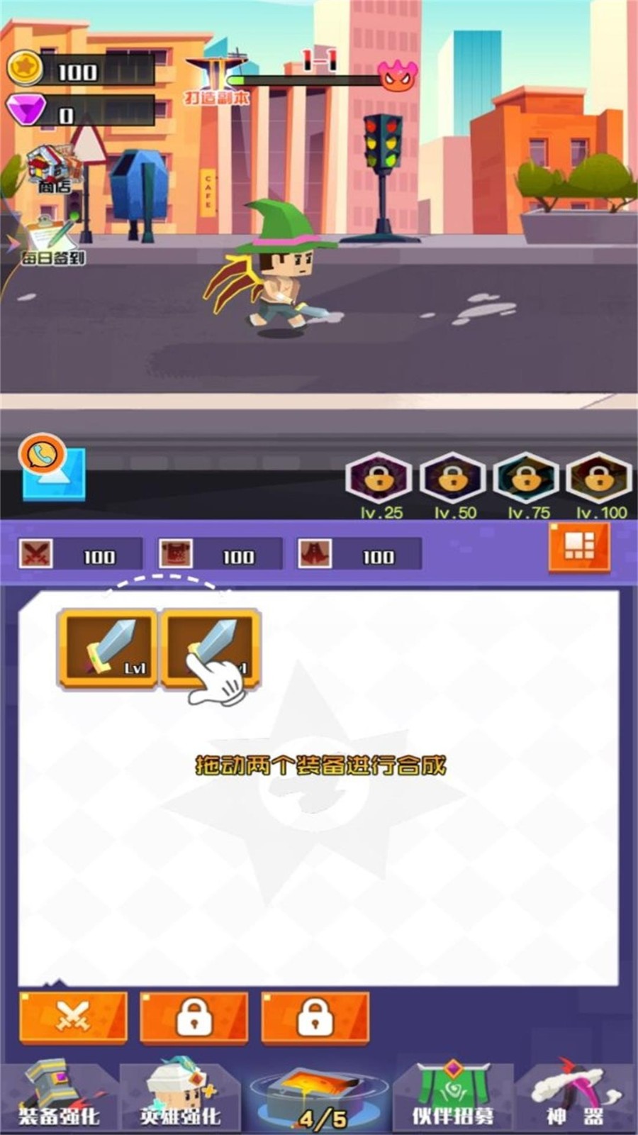 像素世界开个店截图3