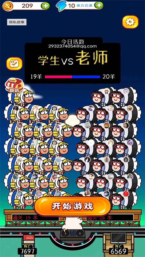 喵了个猫猫截图3