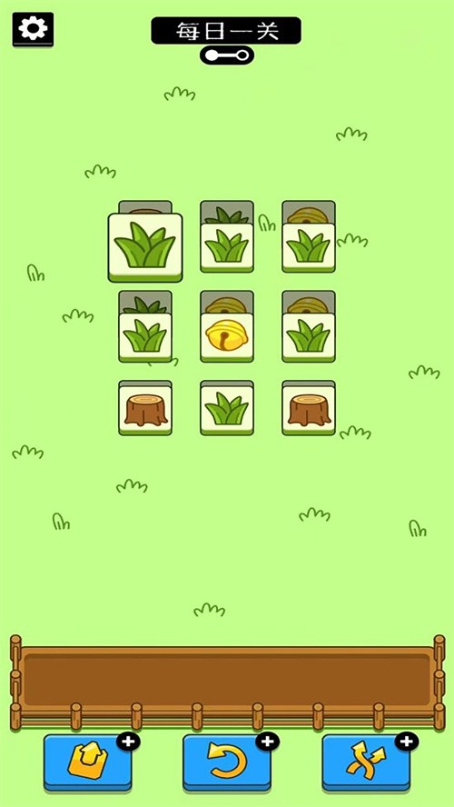 喵了个猫猫截图2