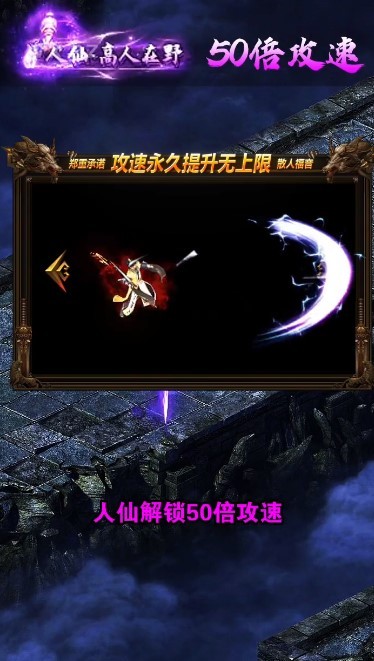 抖音天书传奇截图3