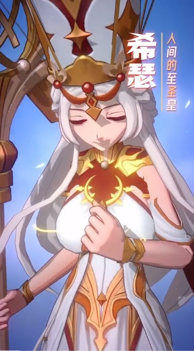 命运圣契2022截图4