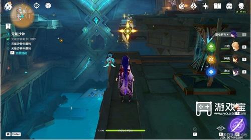 原神权杖厅解密攻略