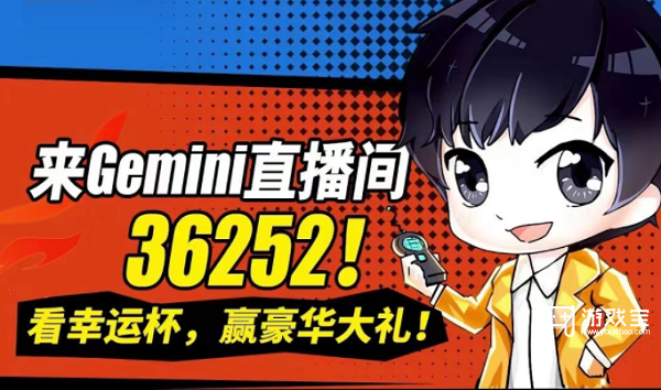 王者荣耀幸运杯在哪看