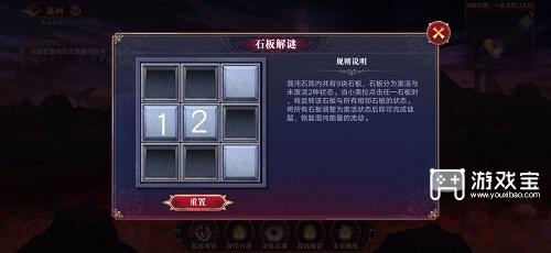 奥拉星对岸之境第一层解密攻略