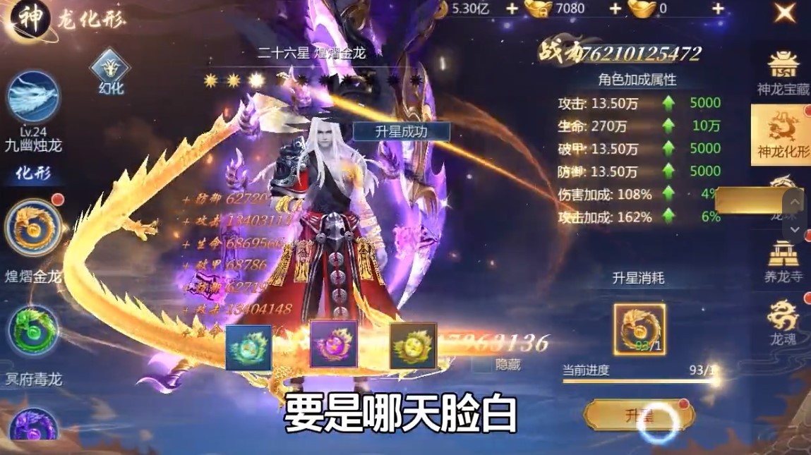 逆袭的仙王截图1