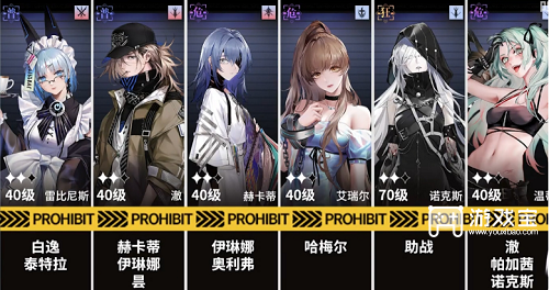 无期迷路妙梦阴影5通关攻略