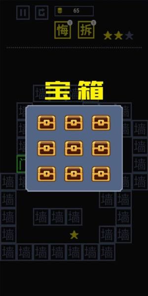 我文字贼溜截图2