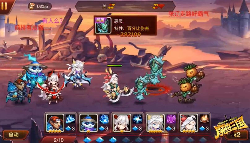 魔兽三国满V送万充