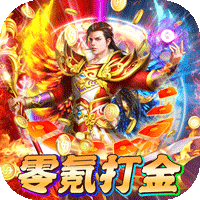 守护者大陆刀刀爆极品