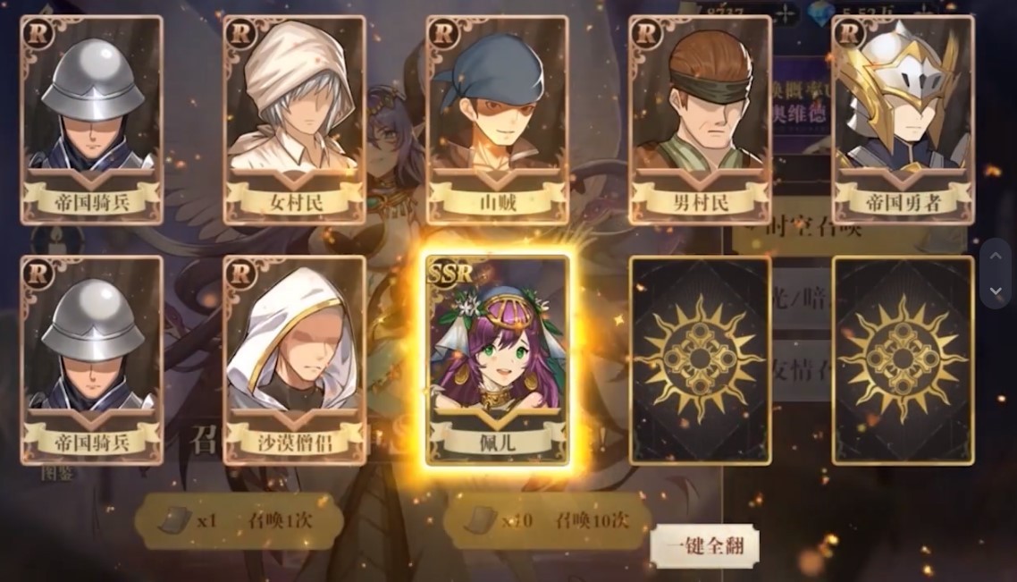 剑之华章策略手游截图3