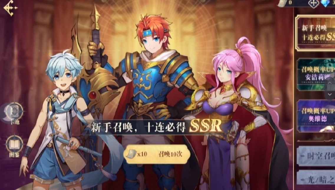 剑之华章策略手游截图4