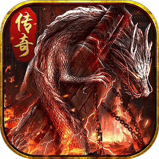 开天屠龙最新版