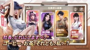 东京华尔街截图3