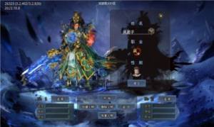 无双快刀爆爆爆