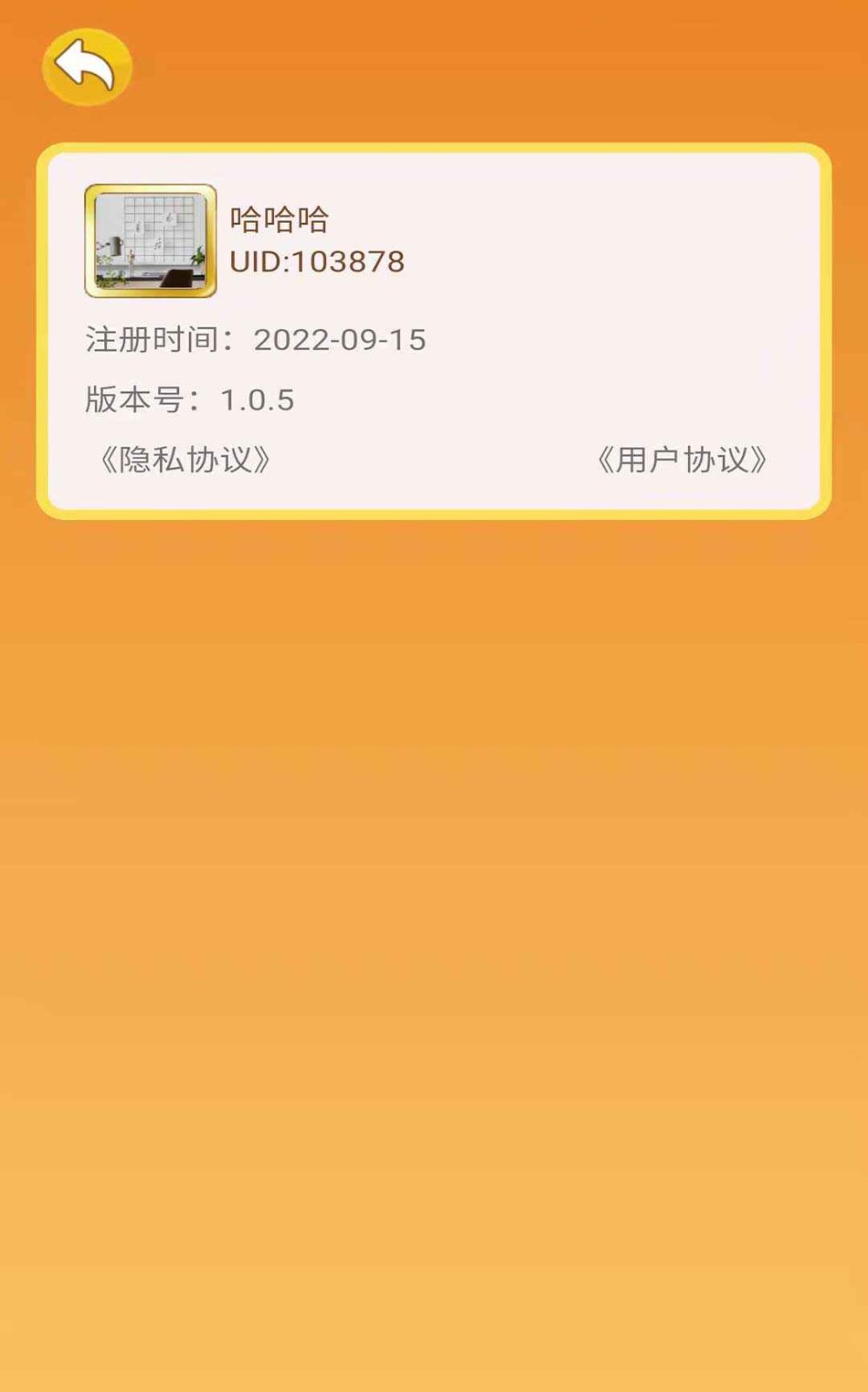 指尖猜猜乐截图2