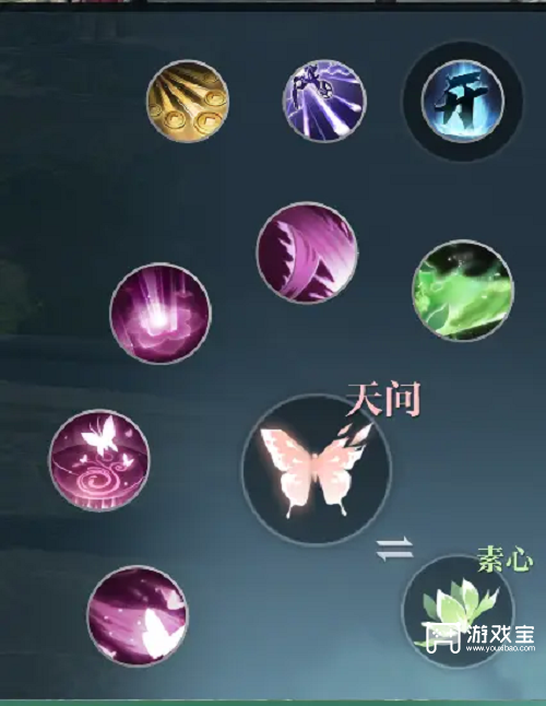 逆水寒手游素问技能大全
