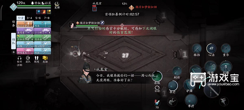 天涯明月刀手游心剑战境薛无眉普通通关攻略