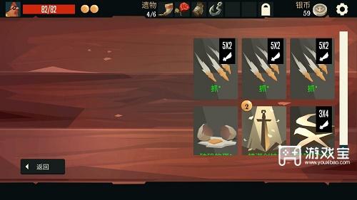 航海奇闻鸡的力量任务攻略