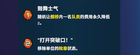破月勇者热门阵容推荐：召唤大师阿斯特拉