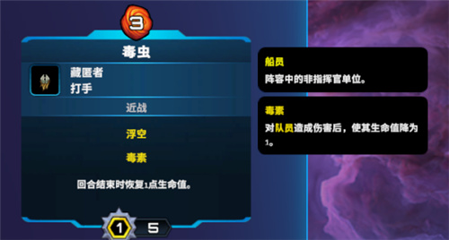 破月勇者热门阵容推荐：召唤大师阿斯特拉