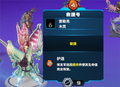 破月勇者热门阵容推荐：召唤大师阿斯特拉