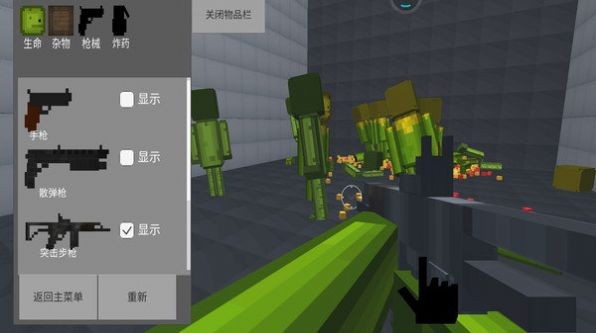 泰瑞世界甜瓜游乐3D截图3