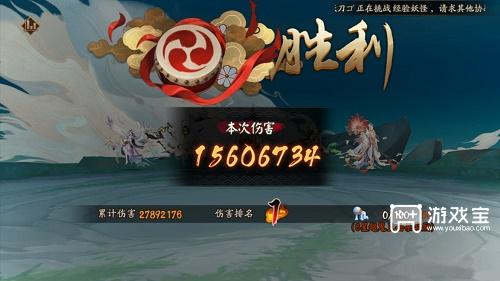 阴阳师空相面灵气阵型引荐攻略