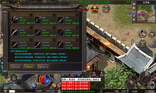 银河1.76特戒版截图2