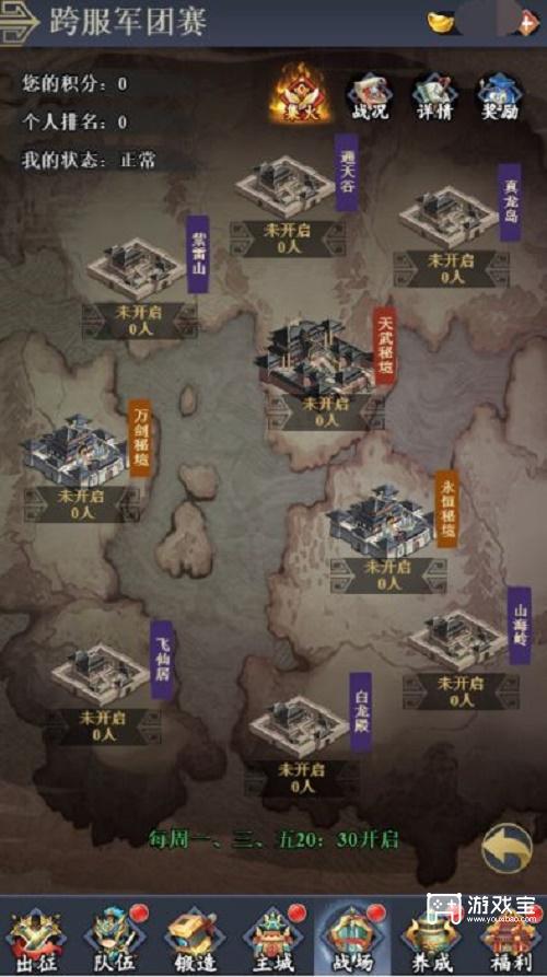 猛将争霸元宝获取途径攻略