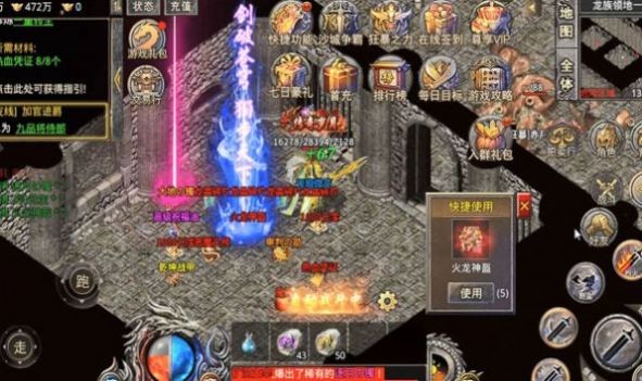 三界血歌微变截图2